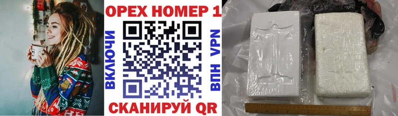 Магазин наркотиков Щёлково Бошки Шишки Cocaine ГАШ A-PVP Галлюциногенные грибы МЕФ