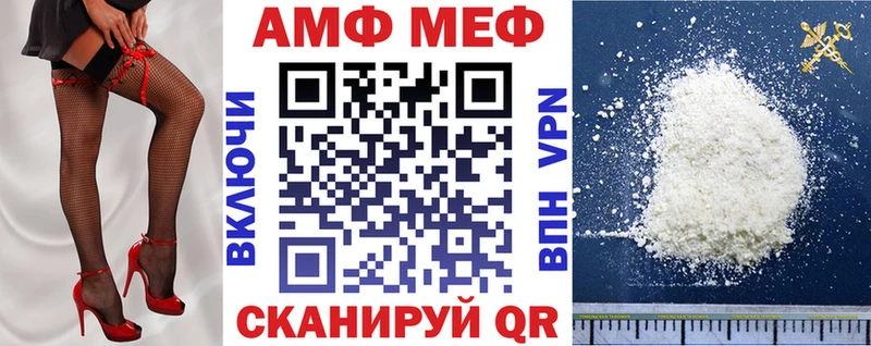 АМФ 98% Щёлково