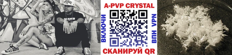 Alpha PVP СК  цена   Щёлково 