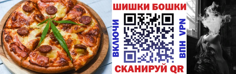 Еда ТГК конопля купить цена Щёлково