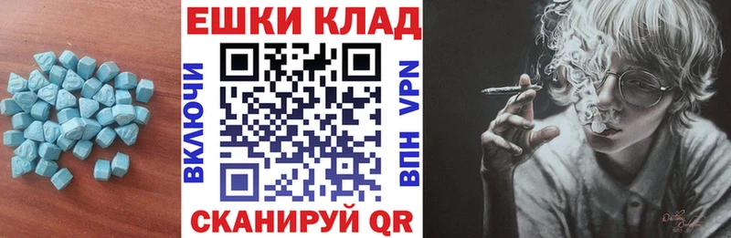 Экстази 99%  где купить наркотик  Щёлково 