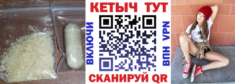 КЕТАМИН ketamine Щёлково
