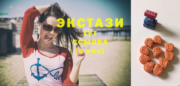 сатива Лагань