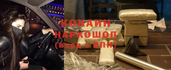 кокаин Лабытнанги
