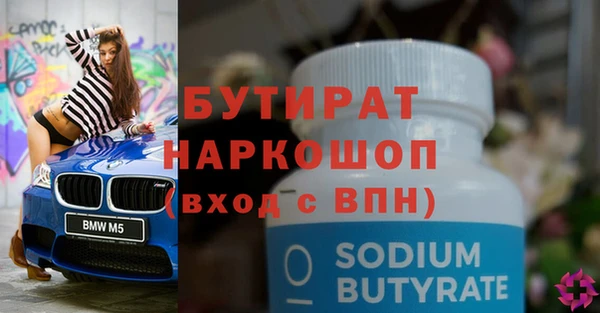 сатива Лагань