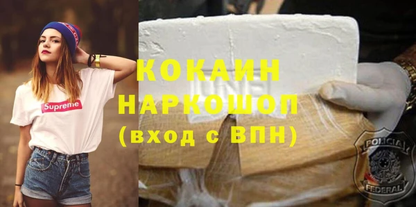 кокаин Лабытнанги