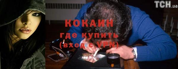 кокаин Лабытнанги