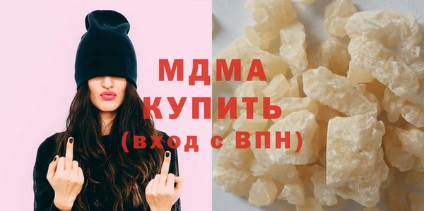 MDMA Premium VHQ Ладушкин