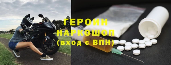 MDMA Premium VHQ Ладушкин