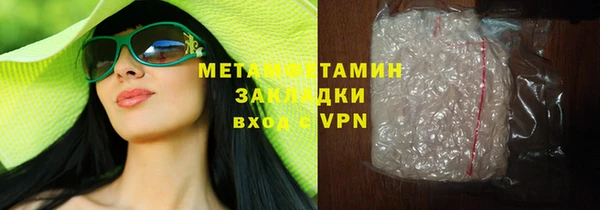 сатива Лагань