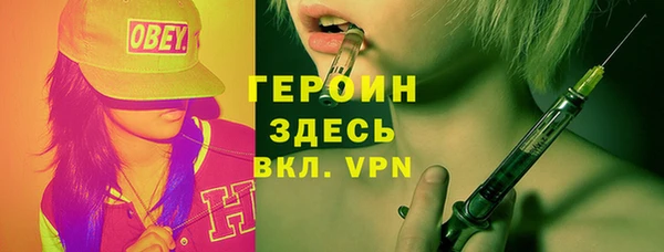 сатива Лагань