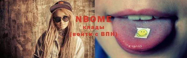кокаин Лабытнанги