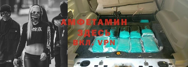 сатива Лагань