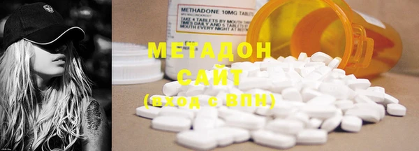 MDMA Premium VHQ Ладушкин