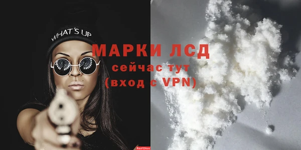 кокаин Лабытнанги