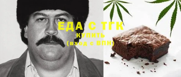 MESCALINE Лихославль