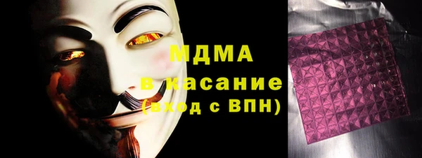 сатива Лагань