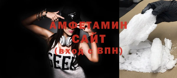 MDMA Premium VHQ Ладушкин