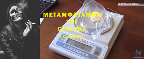 MDMA Premium VHQ Ладушкин