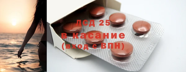 MDMA Premium VHQ Ладушкин
