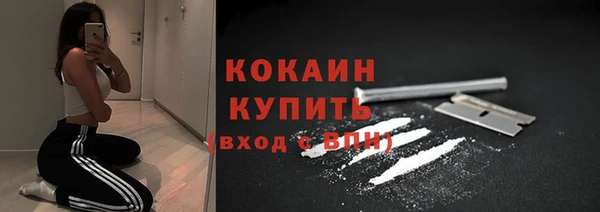 MDMA Premium VHQ Ладушкин