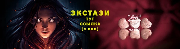 MDMA Premium VHQ Ладушкин