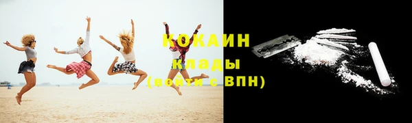 кокаин Лабытнанги
