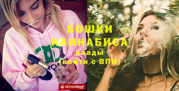 MDMA Premium VHQ Ладушкин