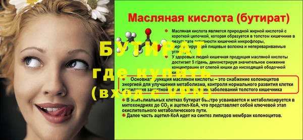 MDMA Premium VHQ Ладушкин