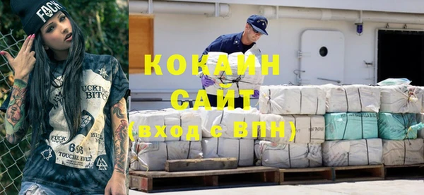 MDMA Premium VHQ Ладушкин