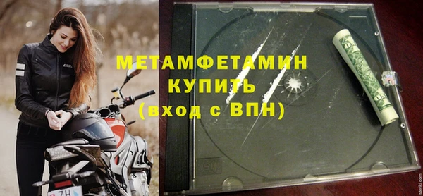 MDMA Premium VHQ Ладушкин