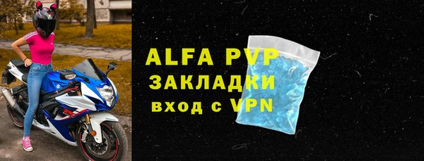 сатива Лагань
