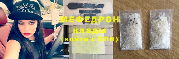 сатива Лагань