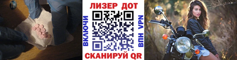 как найти   это какой сайт  ЛСД экстази кислота  Щёлково 
