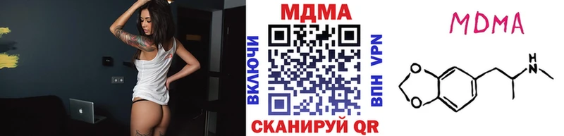 MDMA Molly  ОМГ ОМГ сайт  Щёлково  это телеграм  что такое наркотик 