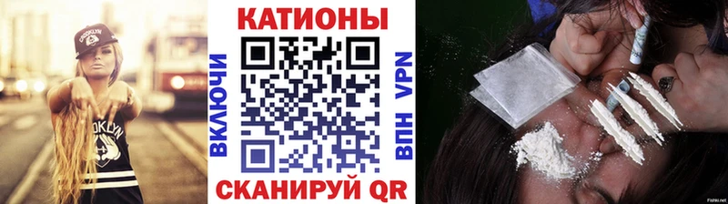 закладка  Щёлково  Меф мяу мяу 