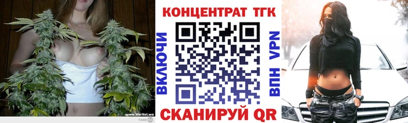 ТГК вейп  Щёлково 